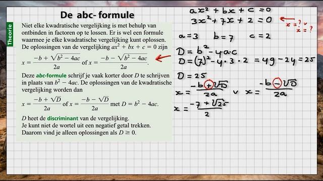 abc formule смотреть онлайн