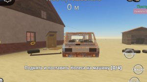 пыльная поездка🚙