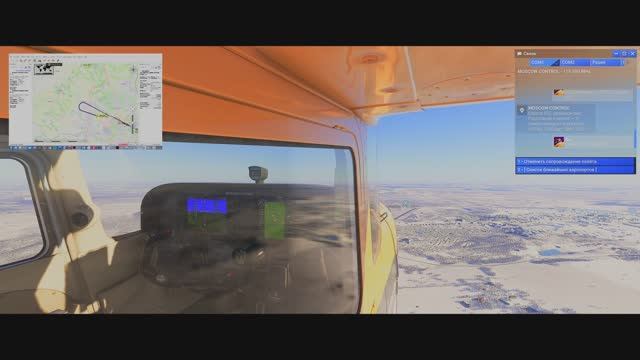 MSFS2024  Reshade  LittleNavMap на практике