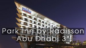 🇦🇪 Park Inn by Radisson Abu Dhabi 3*. Экономичный отдых в самом центре развлечений Абу-Даби #оаэ