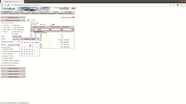 Експорт банківської виписки Кредобанку смотреть онлайн