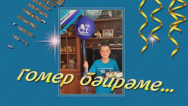 2020 КАРАНТИН РОЛИЫГЫ