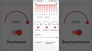 басс музыка только от меня