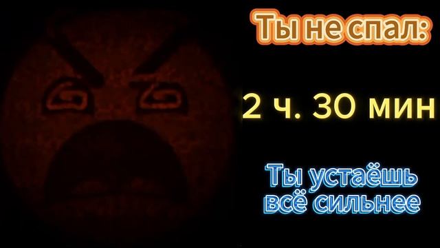 Психованные лица гд: Ты не спал... смотреть онлайн