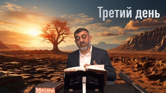 ЗОhАР - Недельная глава: Лех Леха (Иди Себе) Берешит - В начале: Том Первый. Иудаизм смотреть онлайн