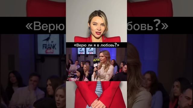 Красиво ответила: Бородина о замужестве #shorts