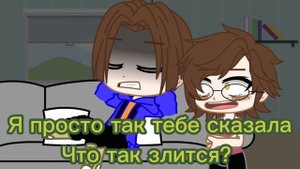 Я. хочу чтобы ты сдох! meme