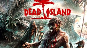 Dead Island [КООП СТРИМ №1] Песочек, пальмы, острова и куча зомбу...