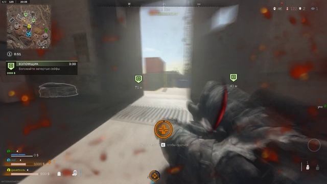 Call of Duty Modern Warfare 2 Фиолетовое пространство.... смотреть онлайн