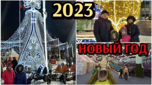 ВЛОГ / Новогодняя программа 2023 / Тула / Цирк