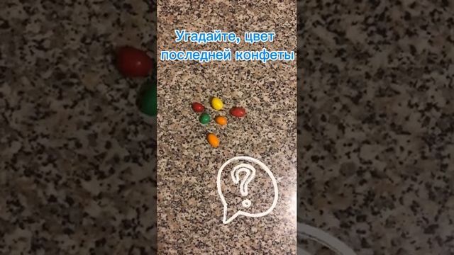 Развиваем интуицию смотреть онлайн