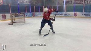 Обучение самому знаменитому буллиту "Никиты Гусева"