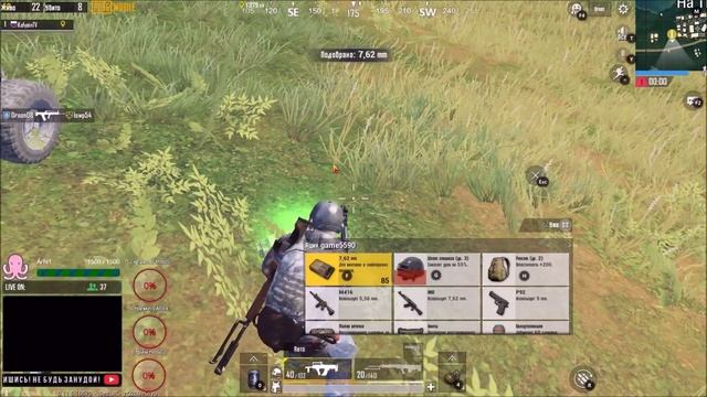 PUBG MOBILE: Соло против Сквадов! 13 убийств!