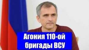 Война на Украине. Юрий Подоляка. Сводки с фронтов СВО. 19.01.2025