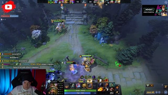 Банка посидит |Golovach Dota 2 смотреть онлайн