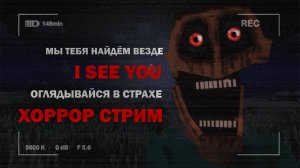 Играю с хоррор сборкой в майнкрафт очень круто и страшно!