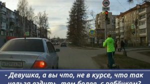 Водитель автомобиля против матери с ребёнком на самокате