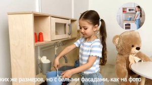Обзор детской кухни от Алатойс как Икеа Дуктиг
