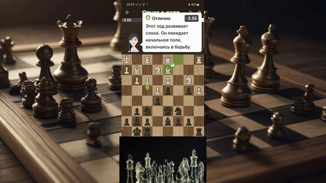 Разбор от Chesscom или Победа на последних секундах (блиц)