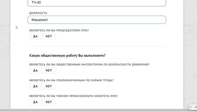 Регистрация Аксиома смотреть онлайн