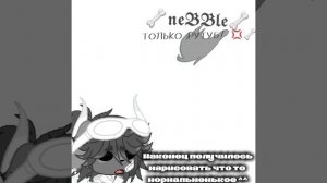 [0:14] [П]::— Да теперь у меня есть вод. знак^^