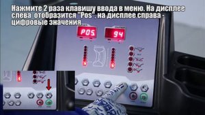 КАЛИБРОВКА БАЛАНСИРОВОЧНОГО СТАНКА НОРБЕРГ 4524С 🖐👍