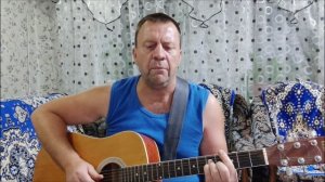 Авторская песня "Недопитый чай".