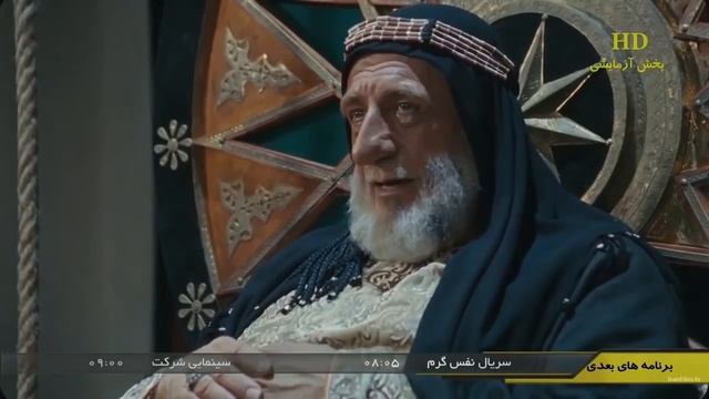 Muxtarname 31-ci hisse смотреть онлайн