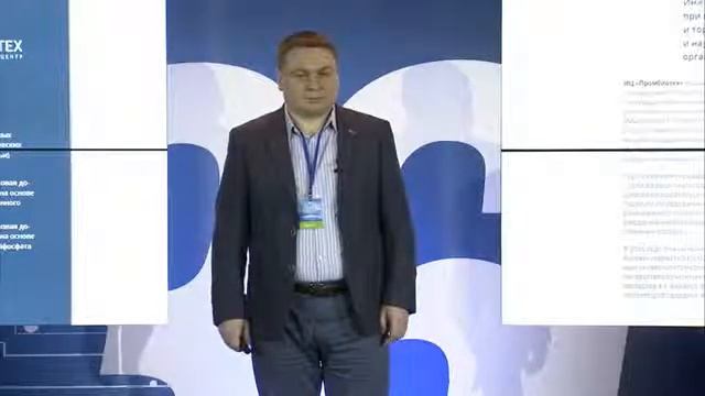 «360 разговоров о будущем»   Владимир Авдеенко - о биопрепаратах для агросектора