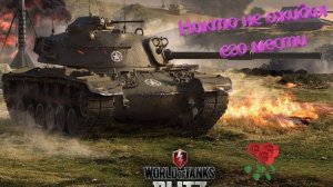 World Of Tanks Blitz. Закат на рассвете.