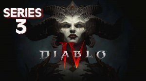 Diablo IV серия 3