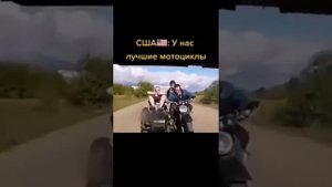 Америка vs Россия | Приколы из тик тока | Смешные моменты🤣🤣