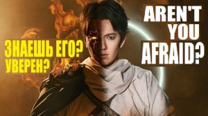 ТЕСТ ДИМАША: НЕ БОЙСЯ, ПОПРОБУЙ!