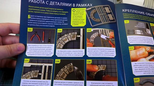 Сокол Тысячелетия (6-7) Звёздные Войны - А будут ли стёкла? смотреть онлайн