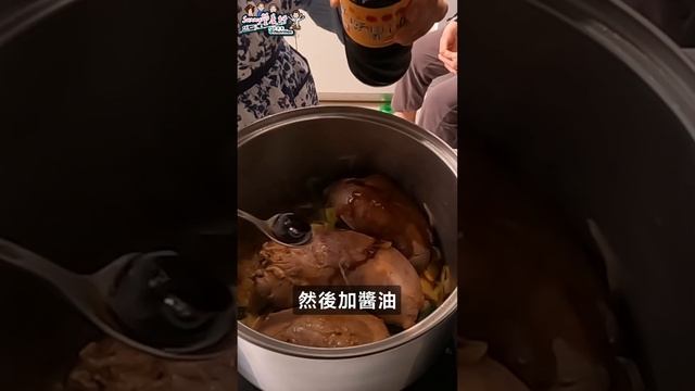 香滷牛腱｜高蛋白年菜 #營養師 #安安媽咪 #黃君聖sunny營養師
