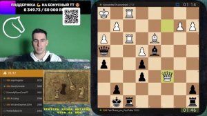 [RU] ВОЗВРАЩАЕМ ЛИДЕРСТВО🥇 на Lichess.org 🏆 ДМИТРИЙ АНДРЕЙКИН штурмует отметку 3200 💪 Выпуск #17