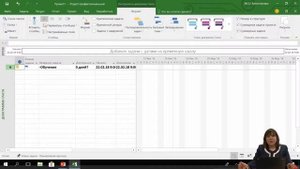 Шаг 3 - Отображение суммарной задачи проекта