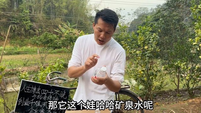 人品决定一切，做人做事都得讲良心！#娃哈哈#意想不到的结局