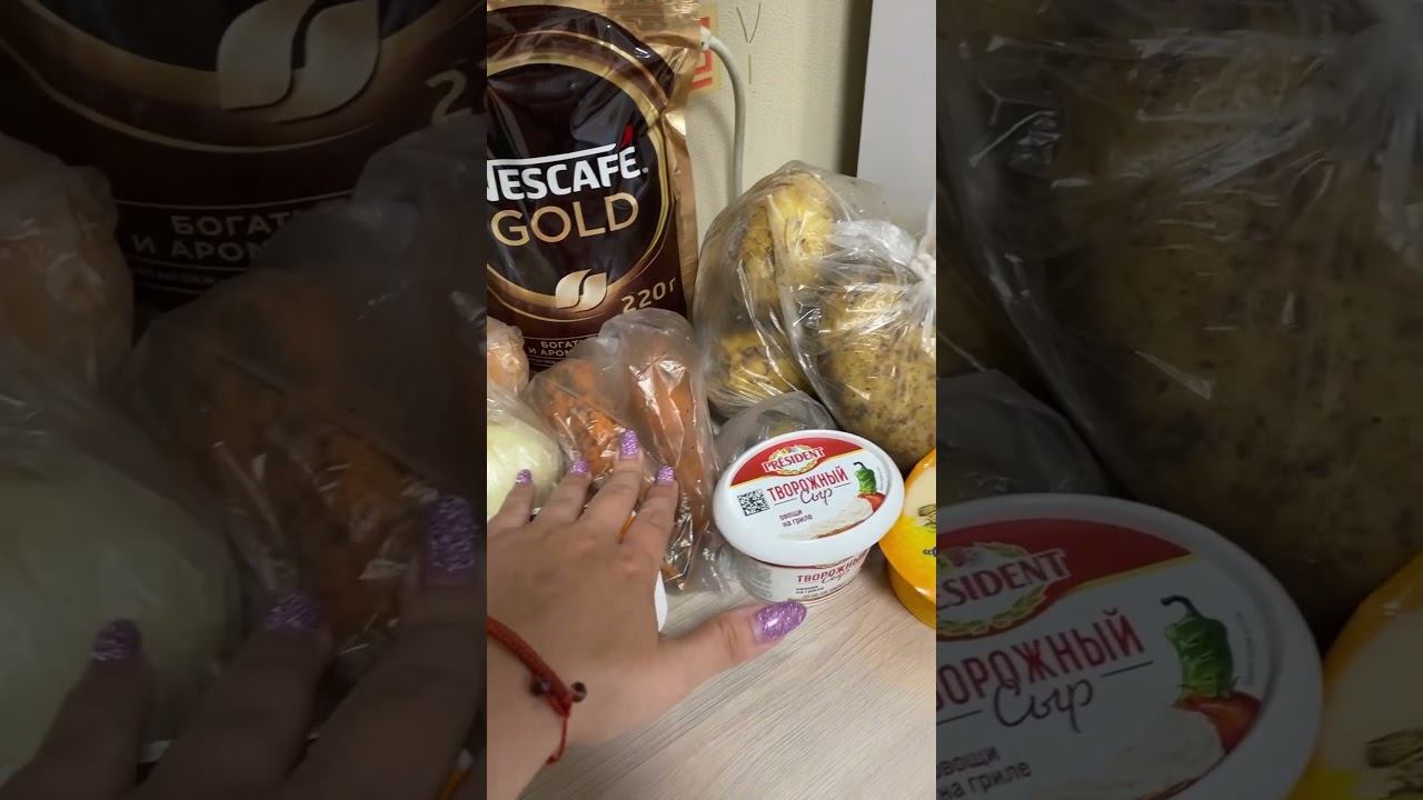 ~900р#обзор #распаковка #покупки #продукты #дикси #обзорпокупок #обзорпродуктов #распаковкапокупок