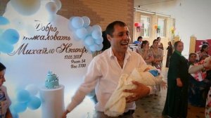 О КЭРСАН О НЭЧИПОРО ОБМЫВАЕТ ЛЭ ВНУКОС ЛЭ МИХАЙЛОС