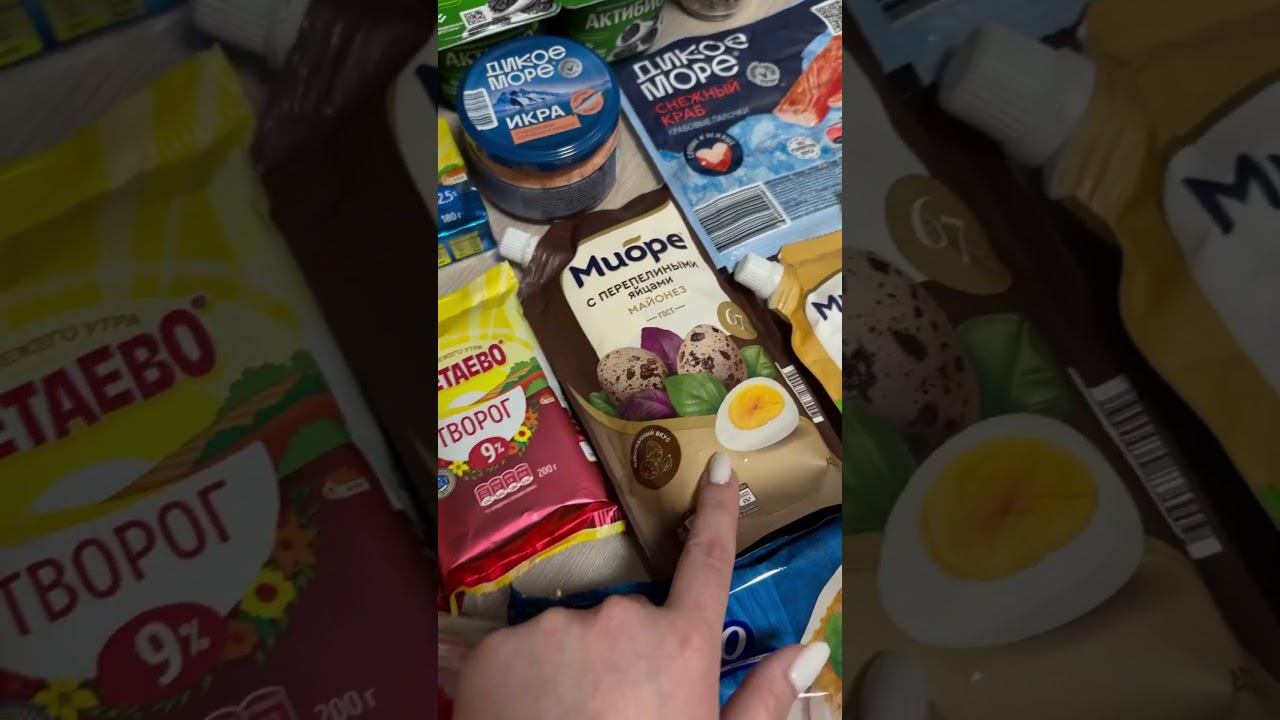 Чижик#распаковка #обзор #обзорпродуктов #обзорпокупок #покупки #продукты #чижик #распаковкапокупок