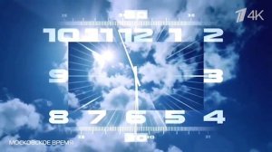 [4К] Консепт Новый Часы Первого канала (2022, со стереозвуком)