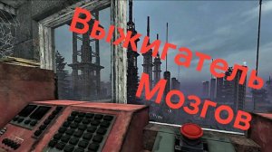 Как в 2025▶Легко пройти Дом Культуры и Выжигатель Мозгов | STALCRAFT