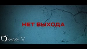 КАЛИМБА СЕРИАЛ ТРЕЙЛЕР 2024