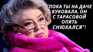 «В своей карьере она шла по трупам» теннисистка не простила Тарасовой уход мужа из семьи с новорожде