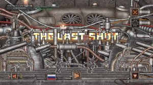 THE LAST SHOT / ПОСЛЕДНИЙ ВЫСТРЕЛ - ПЛАТФОРМЕННАЯ ДИЗЕЛЬПАНКОВСКАЯ АДВЕНЧУРА