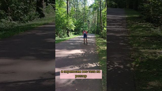 коньковый ход в подъём смотреть онлайн