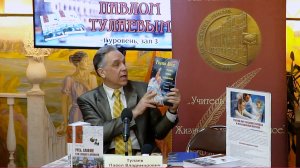 Русь, славяне и их соседи в древности