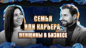 Семья, бизнес и личное развитие - Наталья Барышева о балансе жизни ★ МОЖНО Я ЗАЙДУ