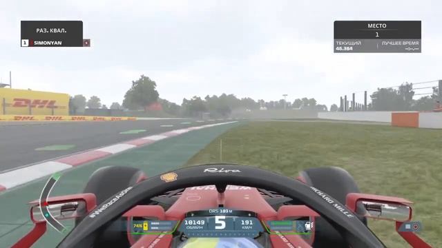 ИСПАНИЯ КВАЛИФИКАЦИЯ // КАРЬЕРА ПИЛОТА F1 2021